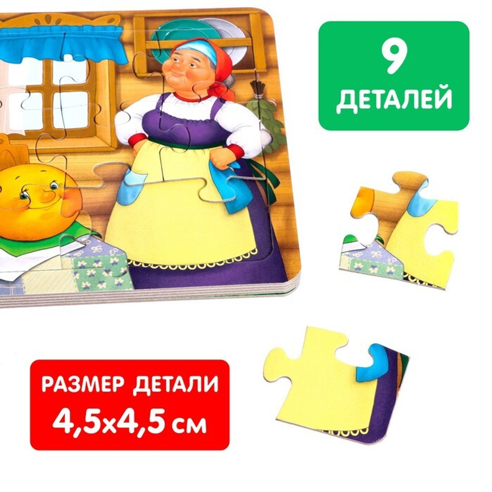 Книга Пазл «Колобок»