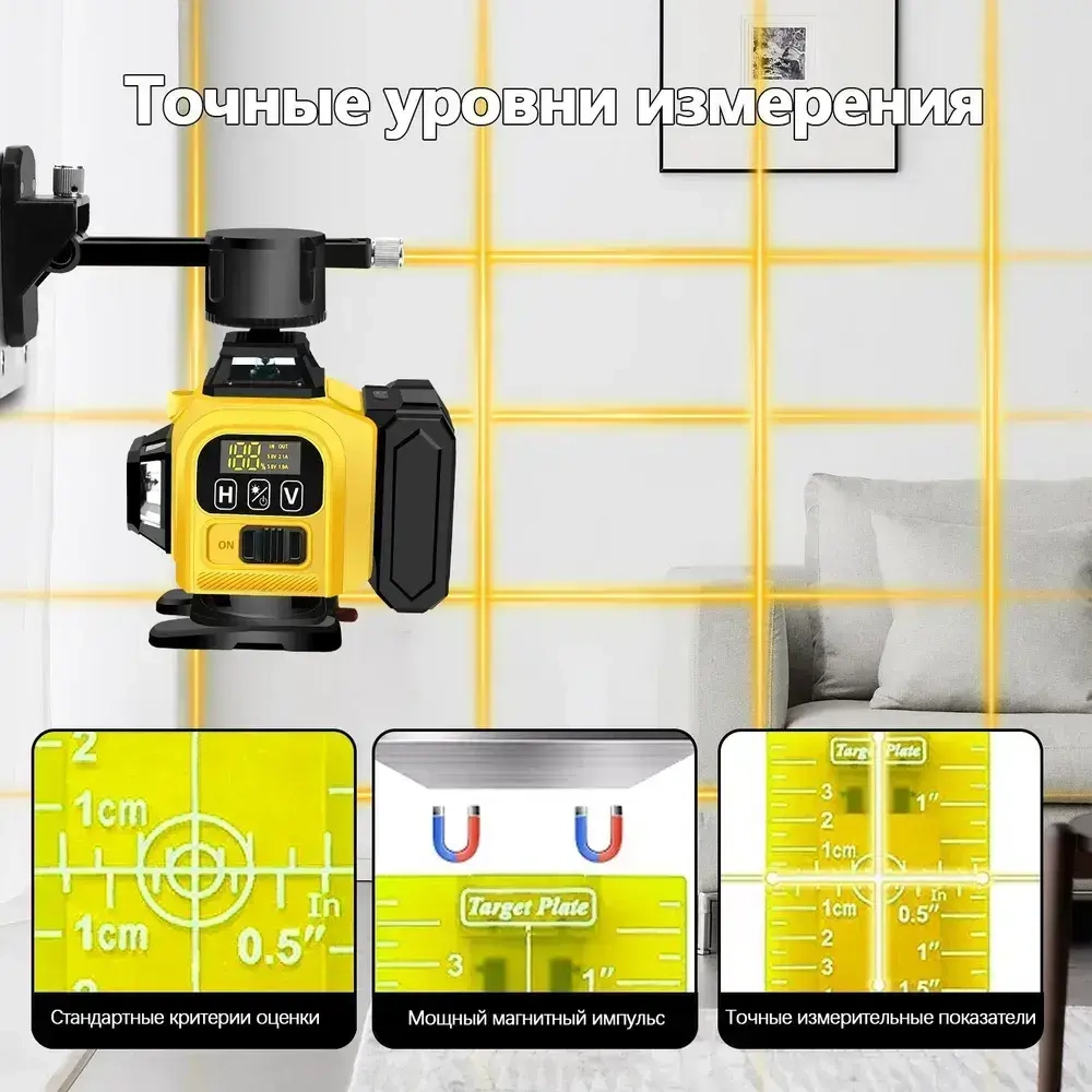 Профессиональный лазерный уровень строительный 360 4D / Нивелир, 16 лучей с пультом управления, Зеленый луч 360 градусов