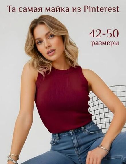 Майка 6819881 Fabrika