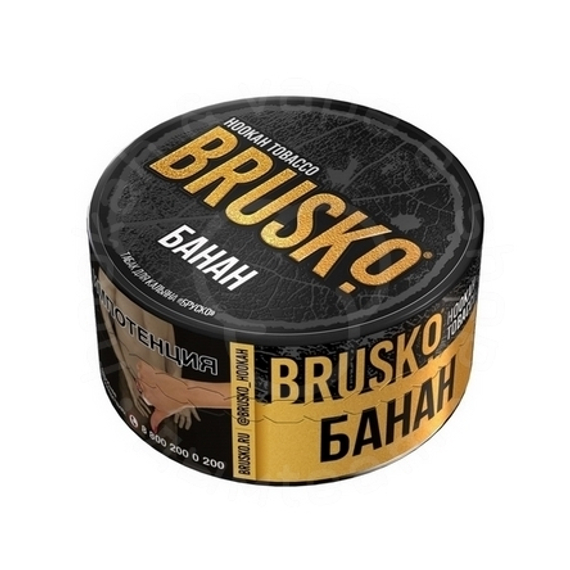 Табак для кальяна BRUSKO, с ароматом банана, 125 г.