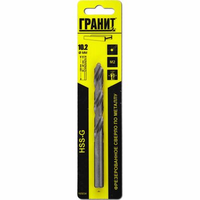Сверло ГРАНИТ по металлу HSS-G 10,2*133*87 мм