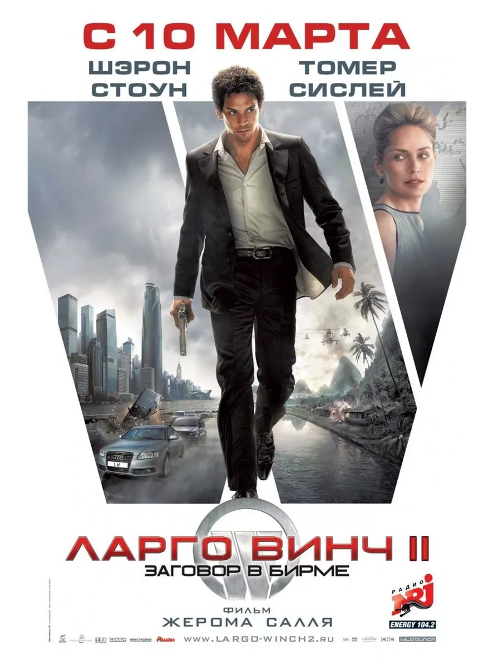 Ларго Винч 2: Заговор в Бирме (2011) (DVD-R)