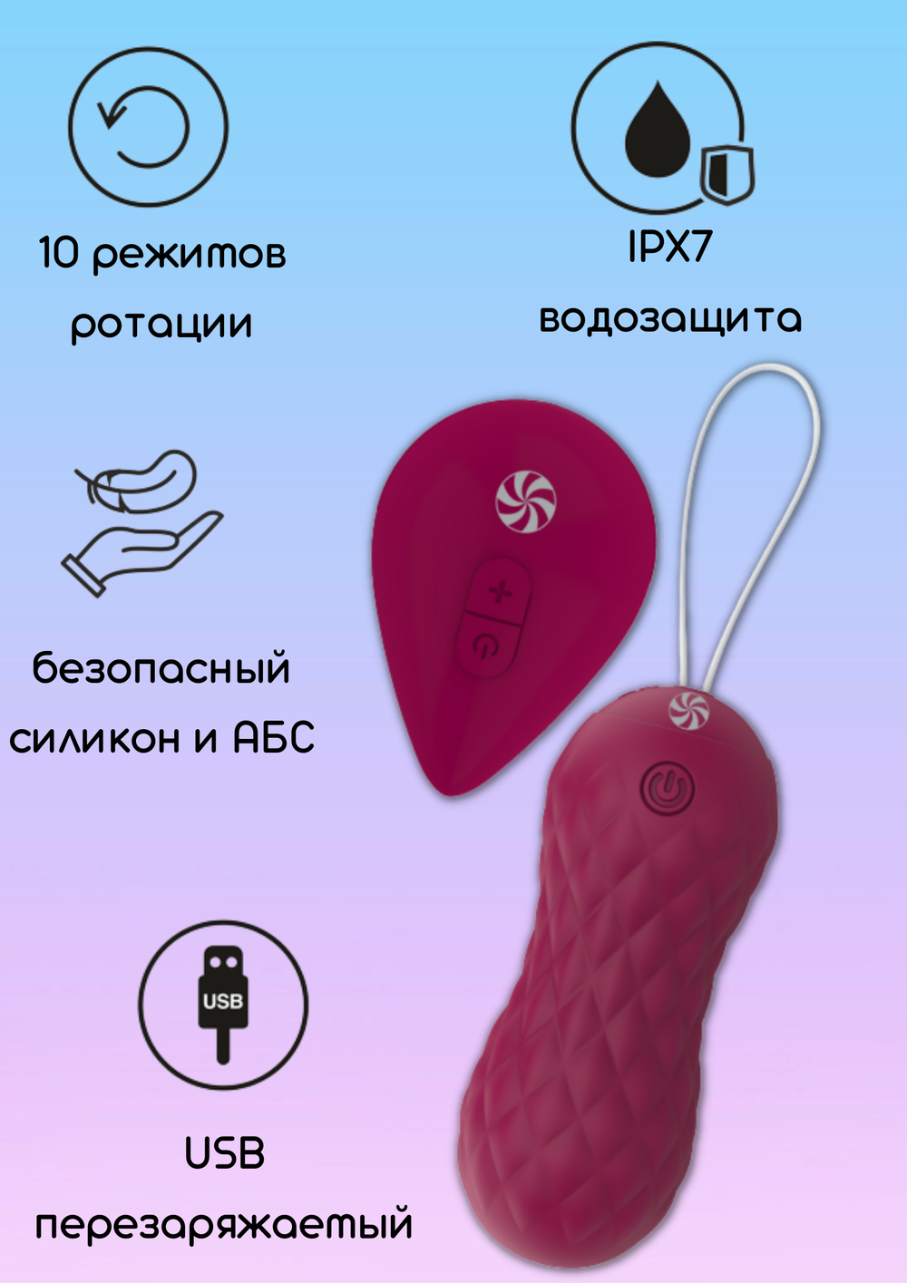 Вращающиеся виброшарики на пульте Take it Easy Dea Wine Red 9021-07lola