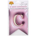 Гирлянда-флажки 3D-иллюзия «С Днем Рождения» в розовом цвете, 500 см