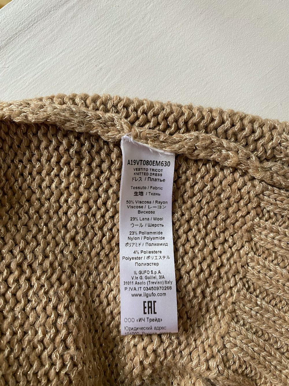 Платье из вискозы Il Gufo, 98