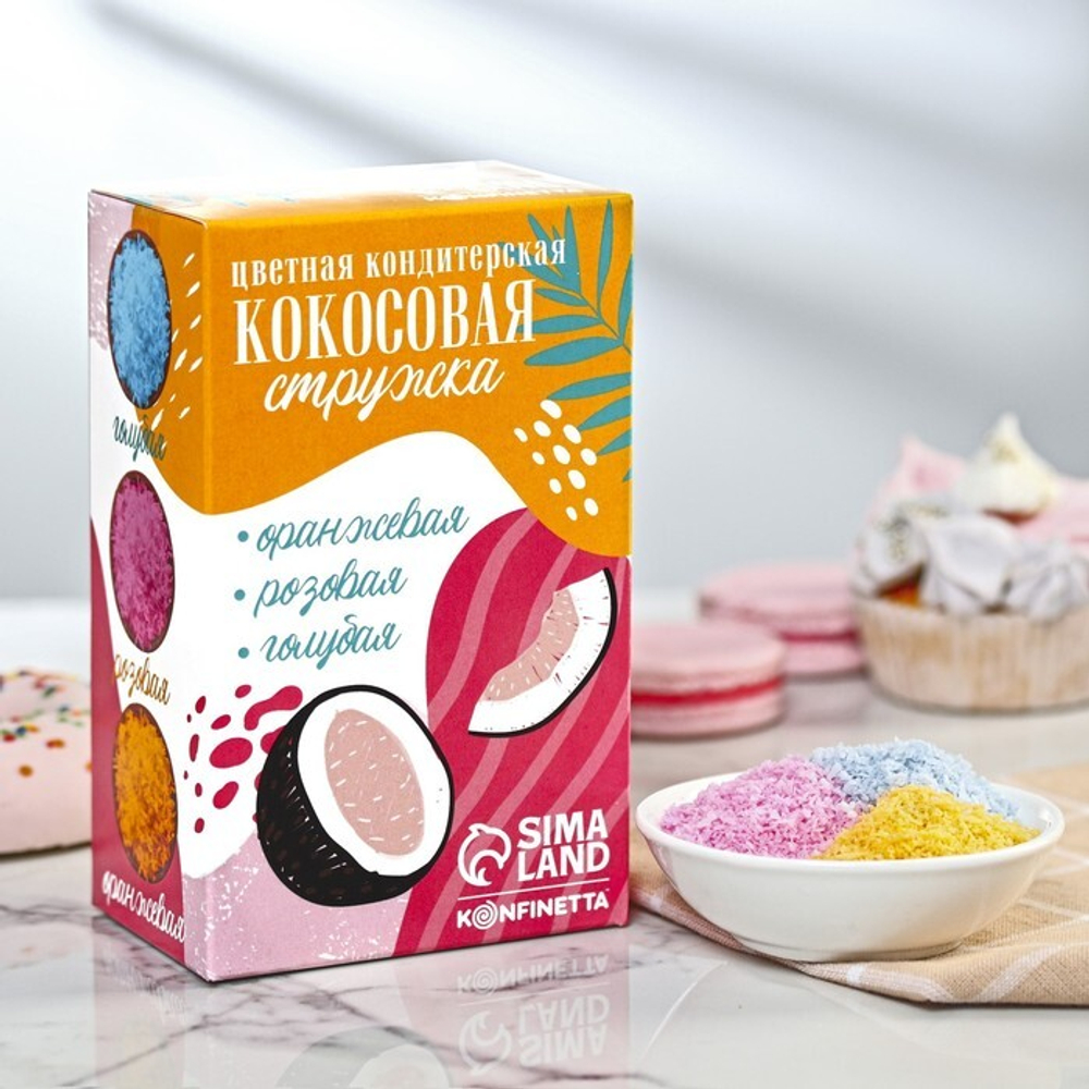 Кокосовая стружка цветная: оранжевый, розовый, голубой (3*30гр)