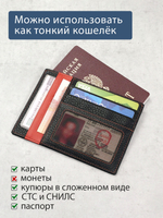 179 - Обложка для документов