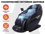 Массажное кресло FUJIMO EXCELSIOR Шампань