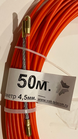 Усиленное УЗК 7 метров, пруток 4,5мм, протяжка в бухте