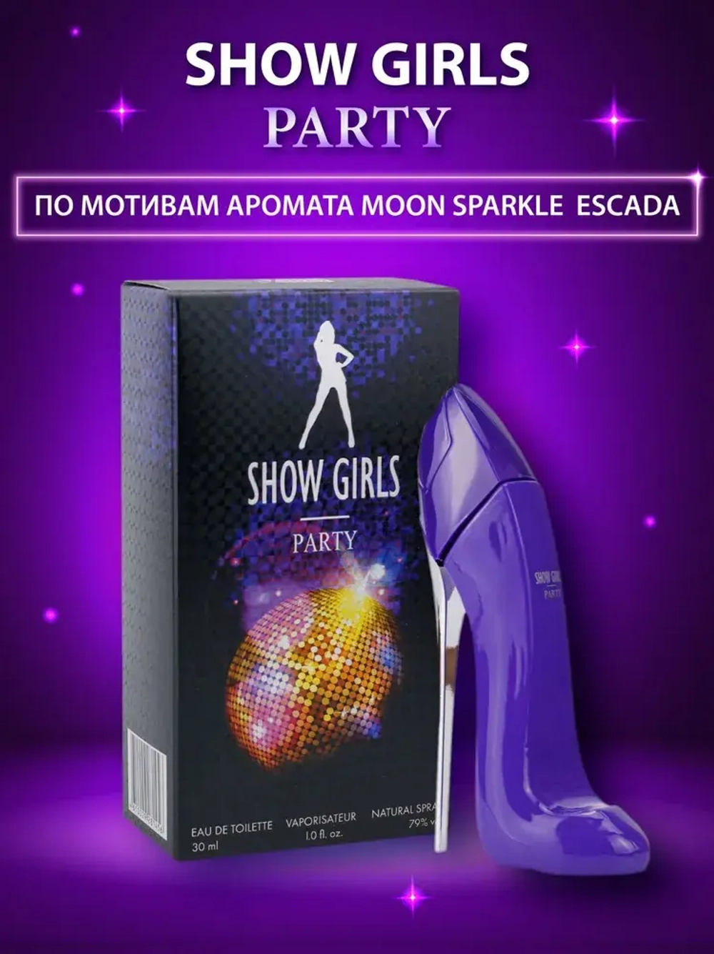 Туалетная вода для женщин "SHOW GIRLS PARTY" (туфли) 30мл Россия