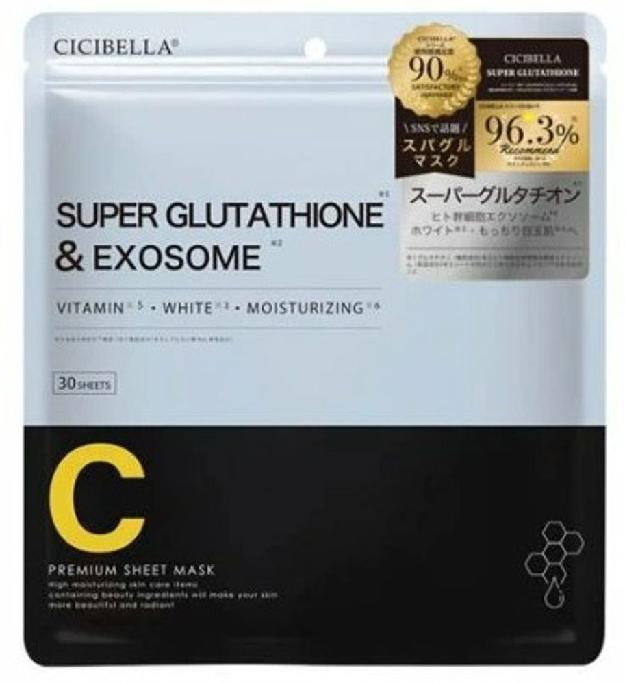 Тканевая маска Super Glutathione &amp; Exosome на 30 дней CICIBELLA (30 шт.)
