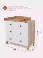 Комод RANT "BAMBOO" 84см 3 ящ. (арт.108) Cloud White
