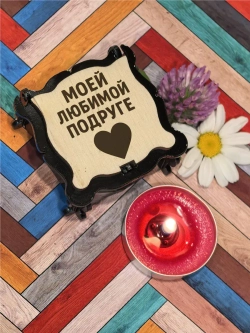 Подарочный набор подарок подруге на день рождения и 8 марта