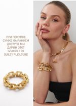 СУМКА «QUIET LUXURY» МОЛОЧНЫЙ