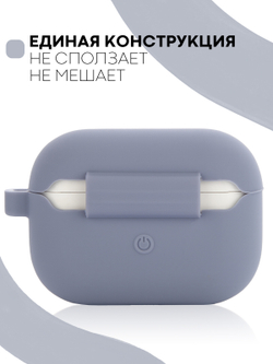 Чехол КАРТОФАН для Apple AirPods Pro (арт. AIRPRO-SLIM-SILICON-01-LAVANDER)
