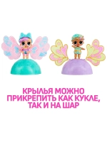 Кукла Lol Fairies Лол маленькая оригинал