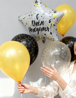 Набор шаров С Днем Рождения!