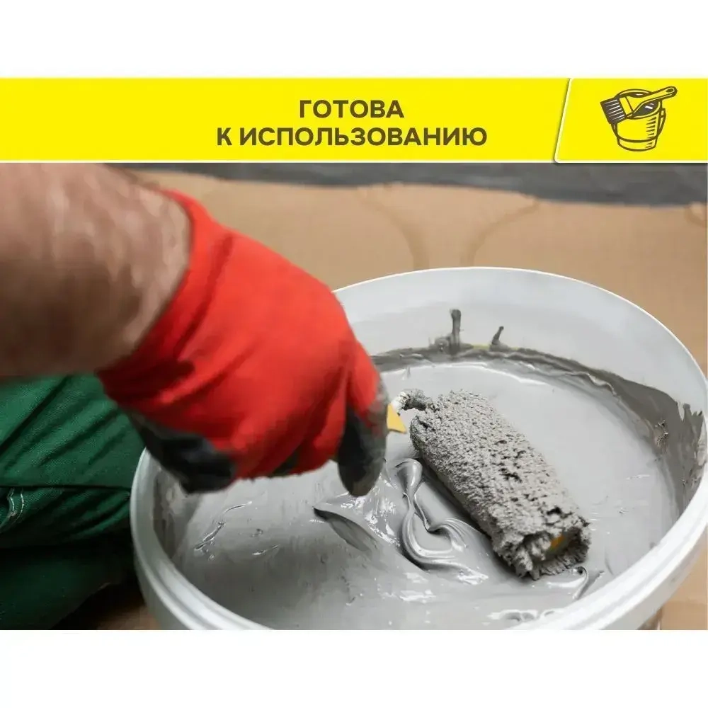 Vetonit Мастика гидроизоляционная 4 кг