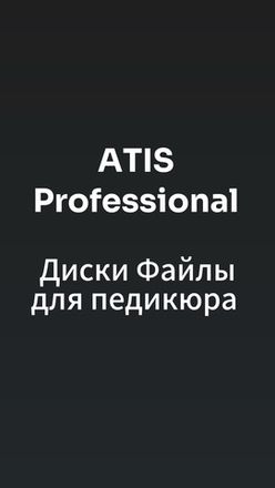 Диски и Файлы