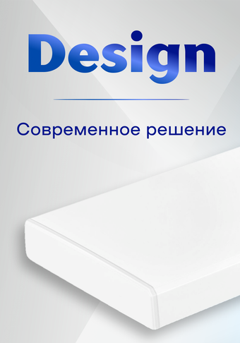 Design