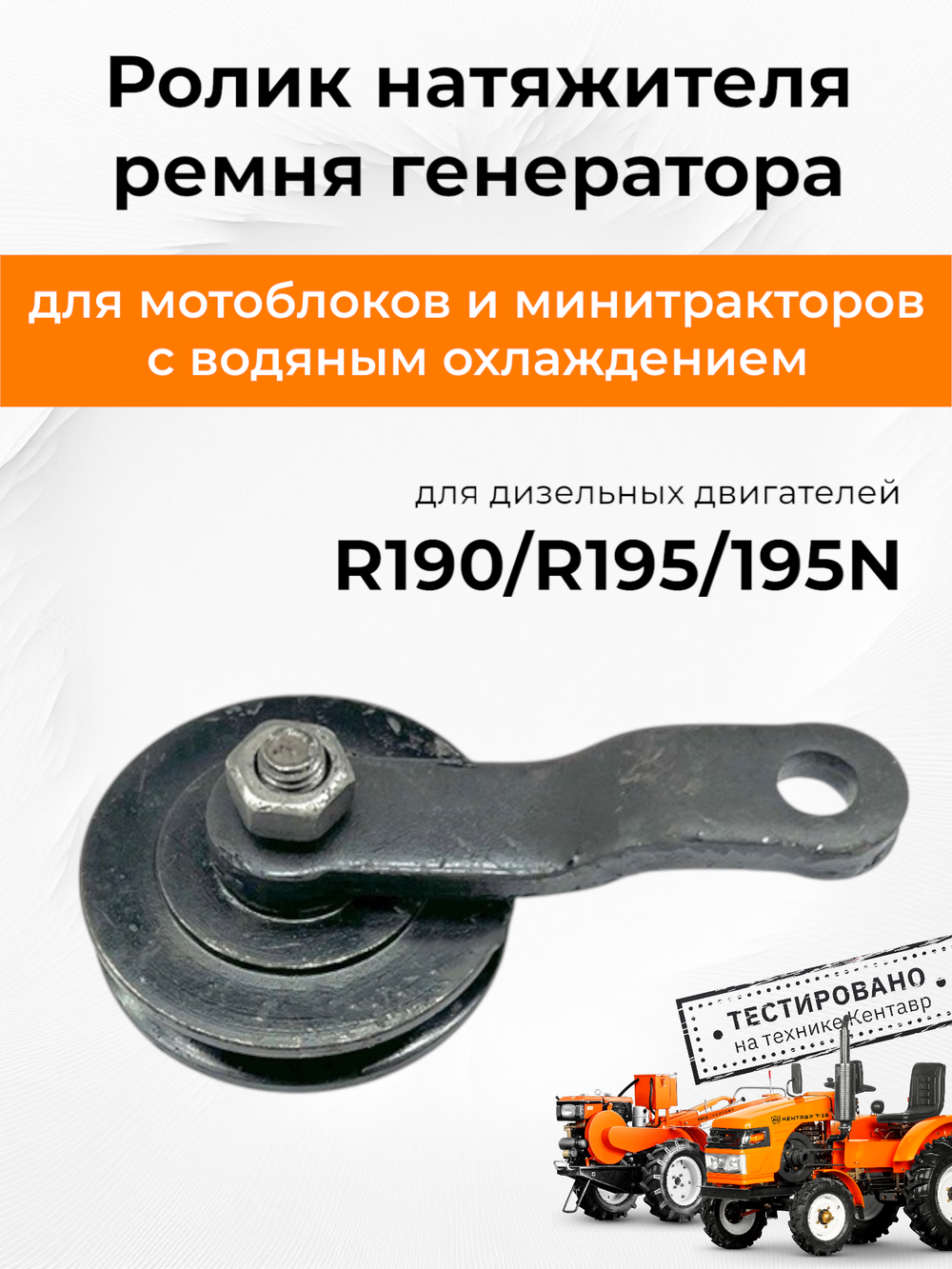 VM075-190N (1)