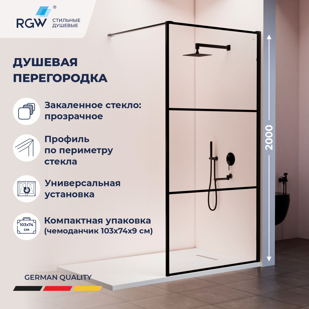 Душевая перегородка RGW WA-09B (Прозрачное, 1000)