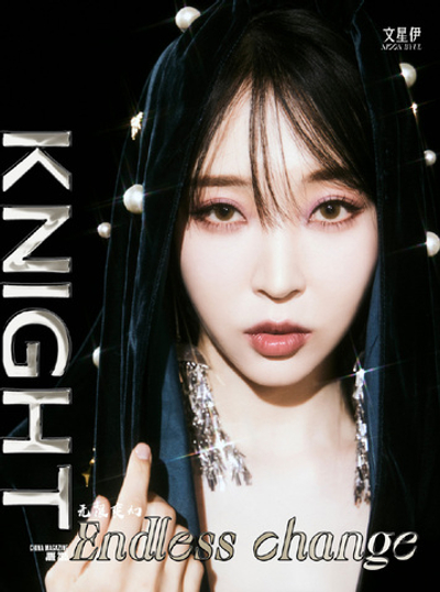 публикация KNIGHT (CHINA) - 2025.06 MOON BYUL B Type
