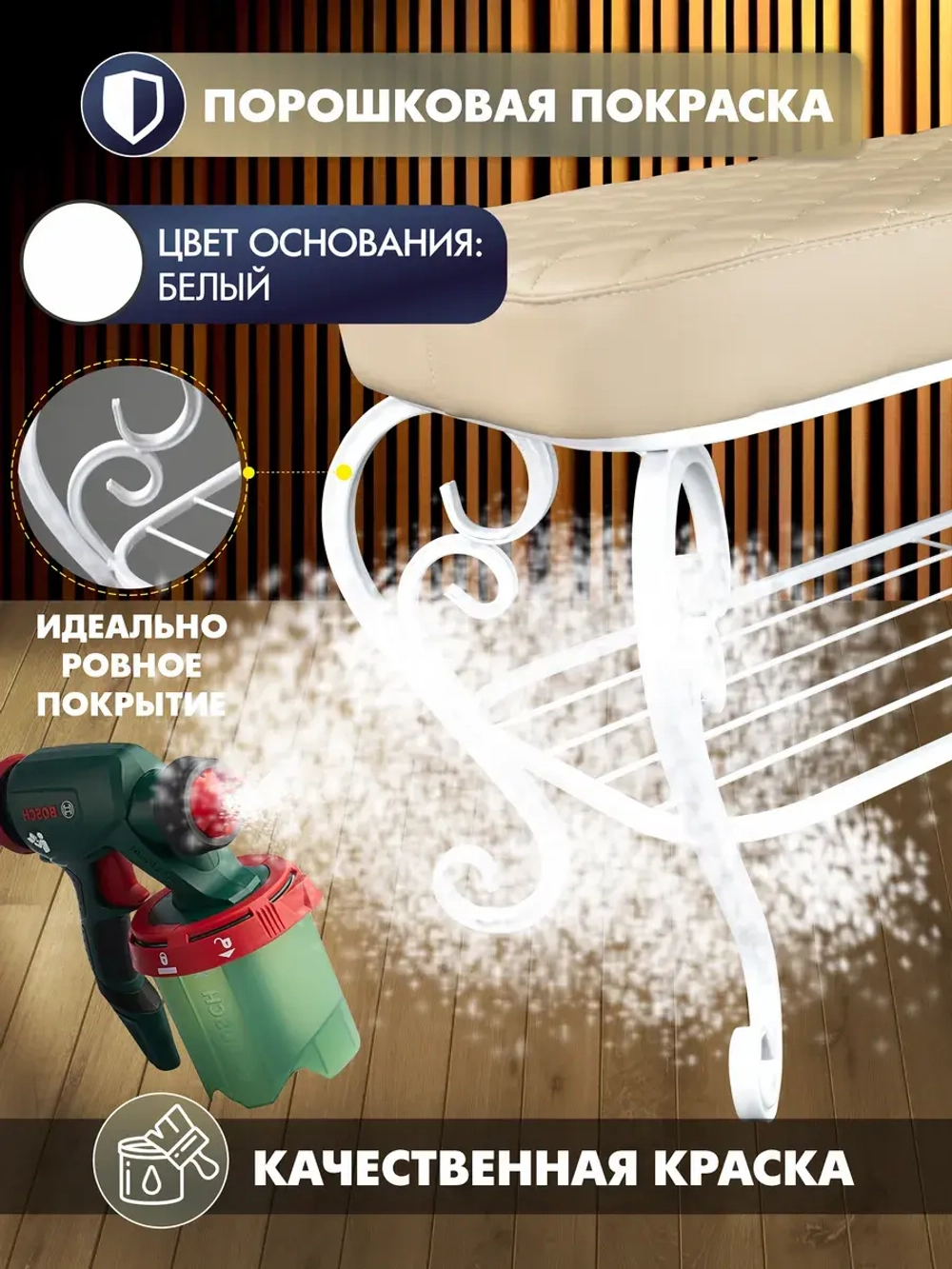 Банкетка в прихожую Грация Макси-2