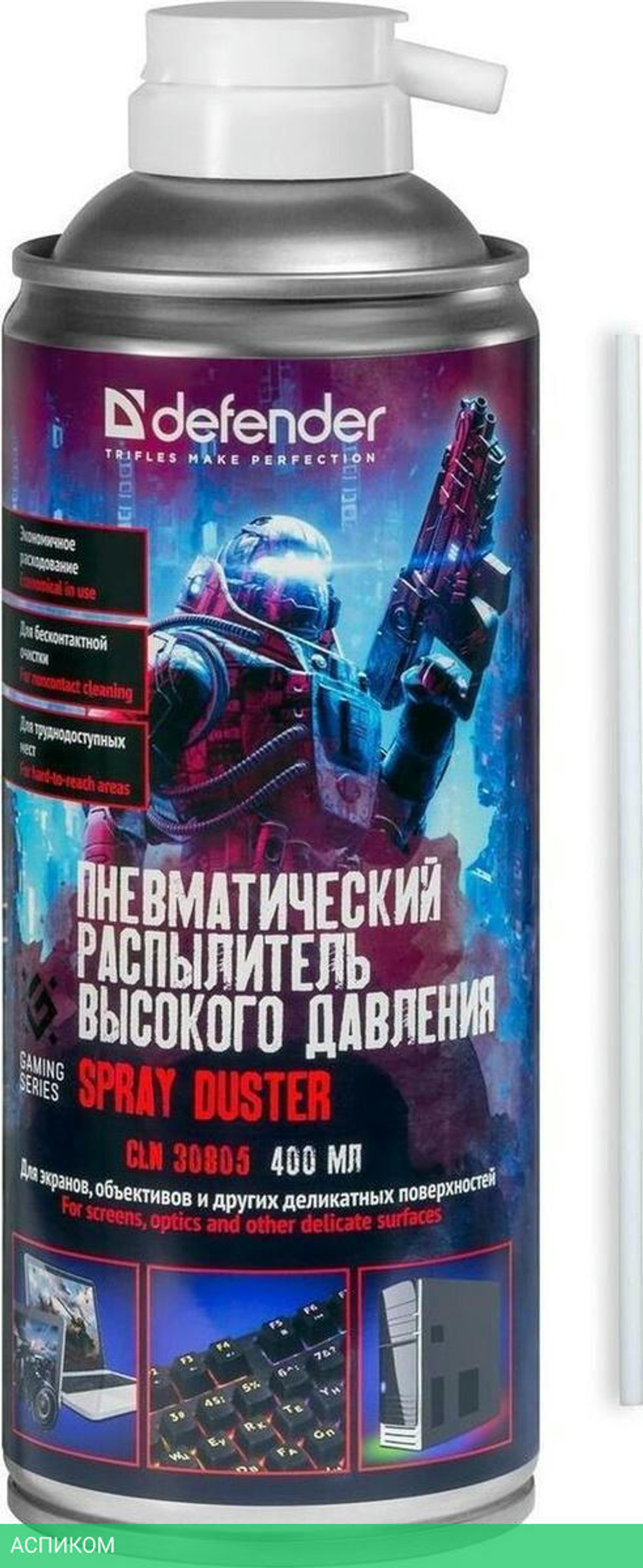 Средство для ухода за электроникой Defender CLN 30805 Gaming 400мл (30808)