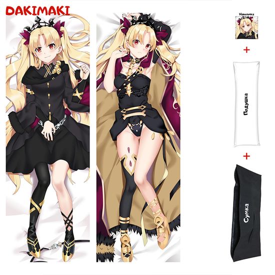 Дакимакура Эрешкигаль арт. 0483