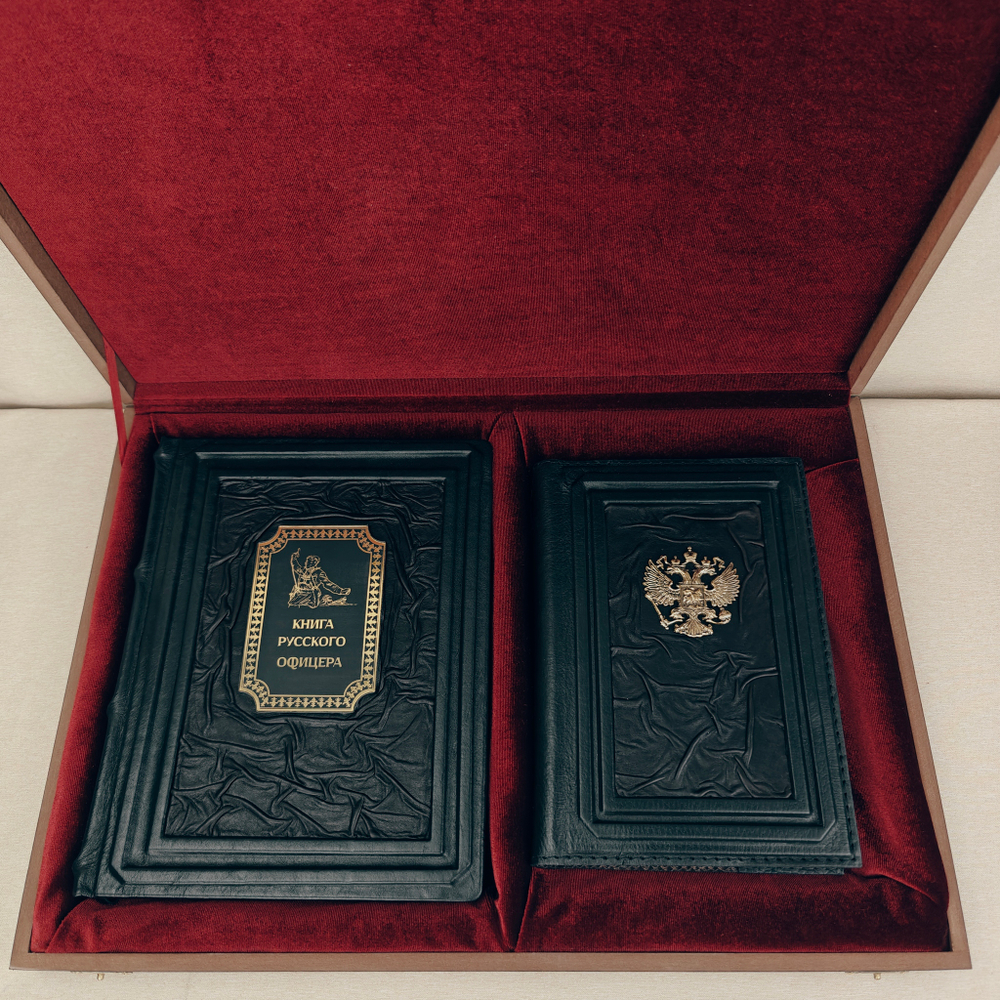 Подарочный набор "Книга русского офицера" книга и ежедневник в обложке из натуральной кожи