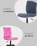 Кресло компьютерное TopChairs ST-Alex синий