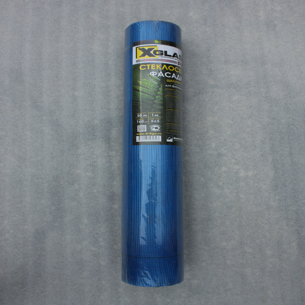 Стеклосетка фасадная 160г/м2 5*5мм 1*50м X-Glass Pro