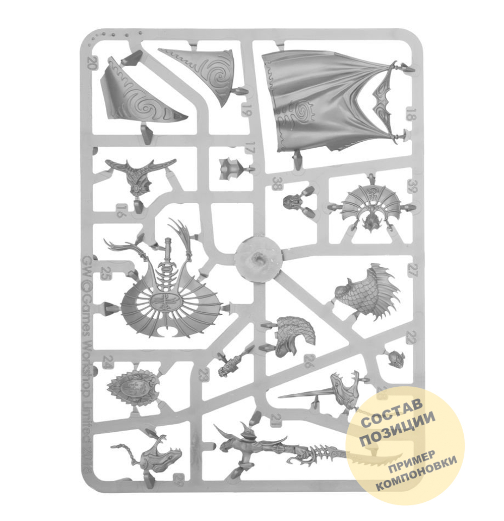 Akhelian King / Volturnos, High King of the Deep