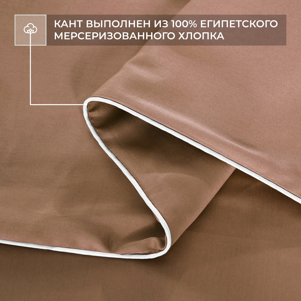 Комплект постельного белья Однотонный Сатин Премиум на резинке OCPR015