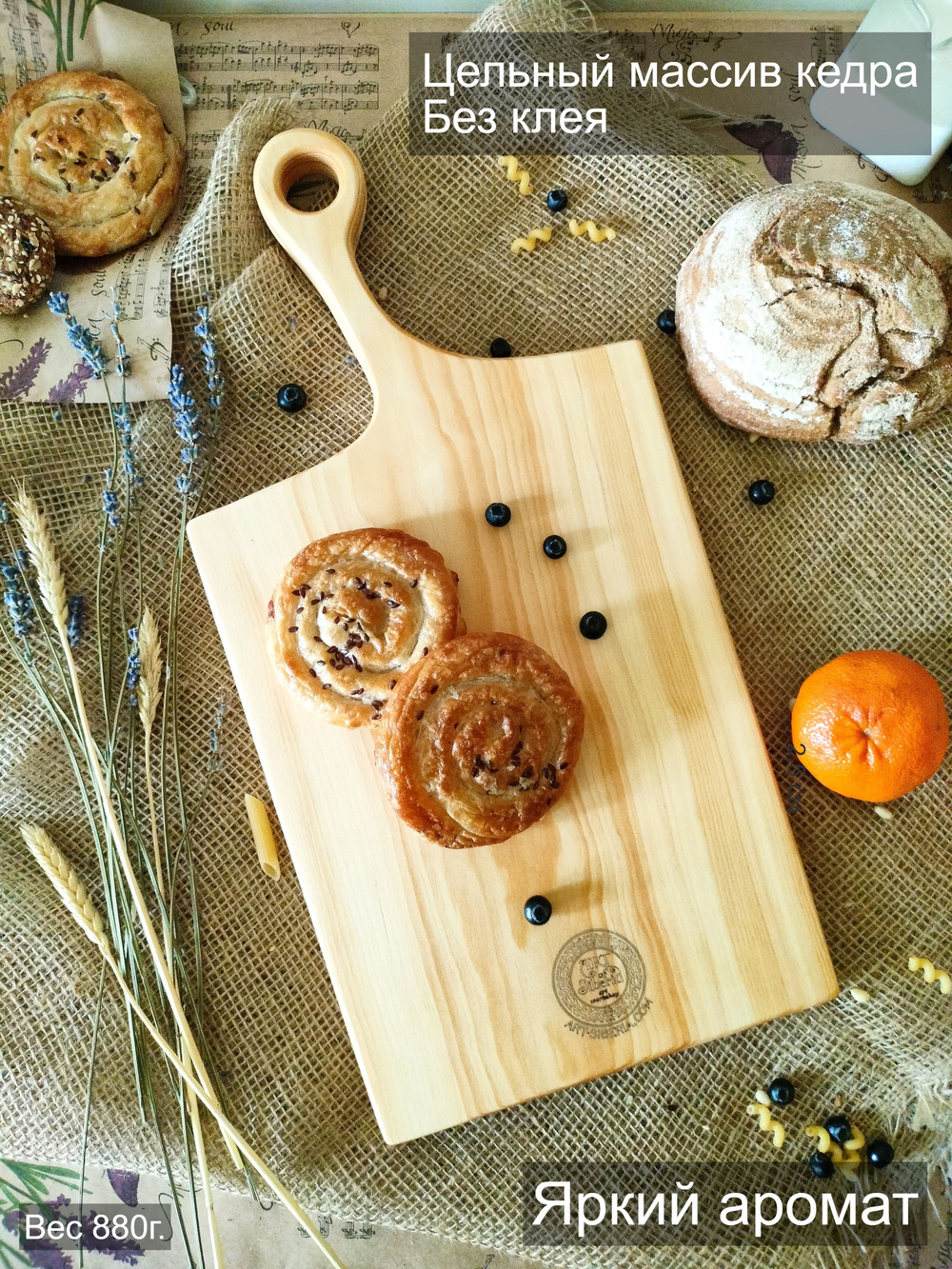 Разделочная доска из спила Сибирского кедра