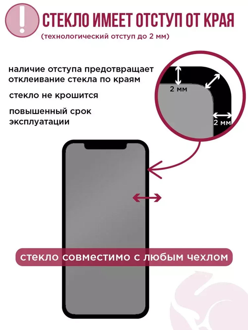 Защитное стекло Samsung А22/А14 5D Zibelino черный