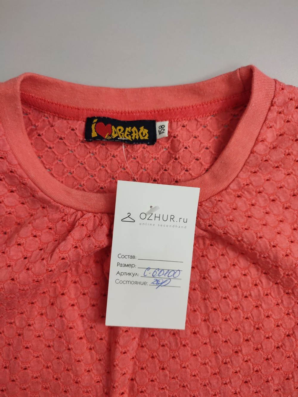 Футболка яркая на 13 лет