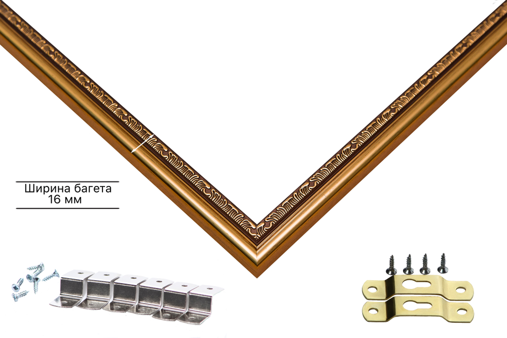Рама 29,7x39,7 для картин и фотографий RP0322240-15(P16)