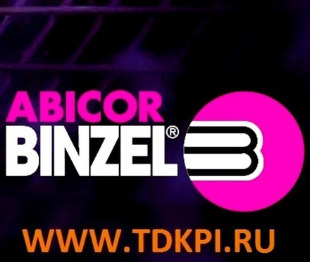 Молоток сварщика 500г.