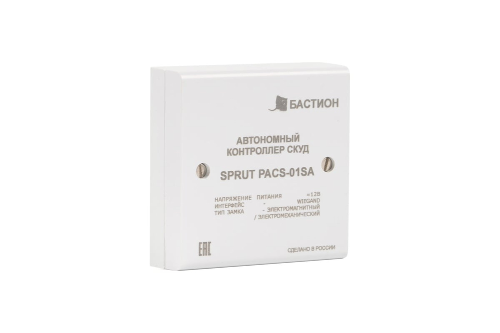 Комплект СКУД SPRUT «Железная дверь»