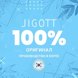 Jigott Cream Крем для лица с аргановым маслом Jigott Argan Rich Cream - 70 мл