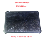 Дисплей для OTOFIX D1 ProS (модуль с тачскрином и рамкой)