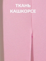 Бриджи для девочки в садик