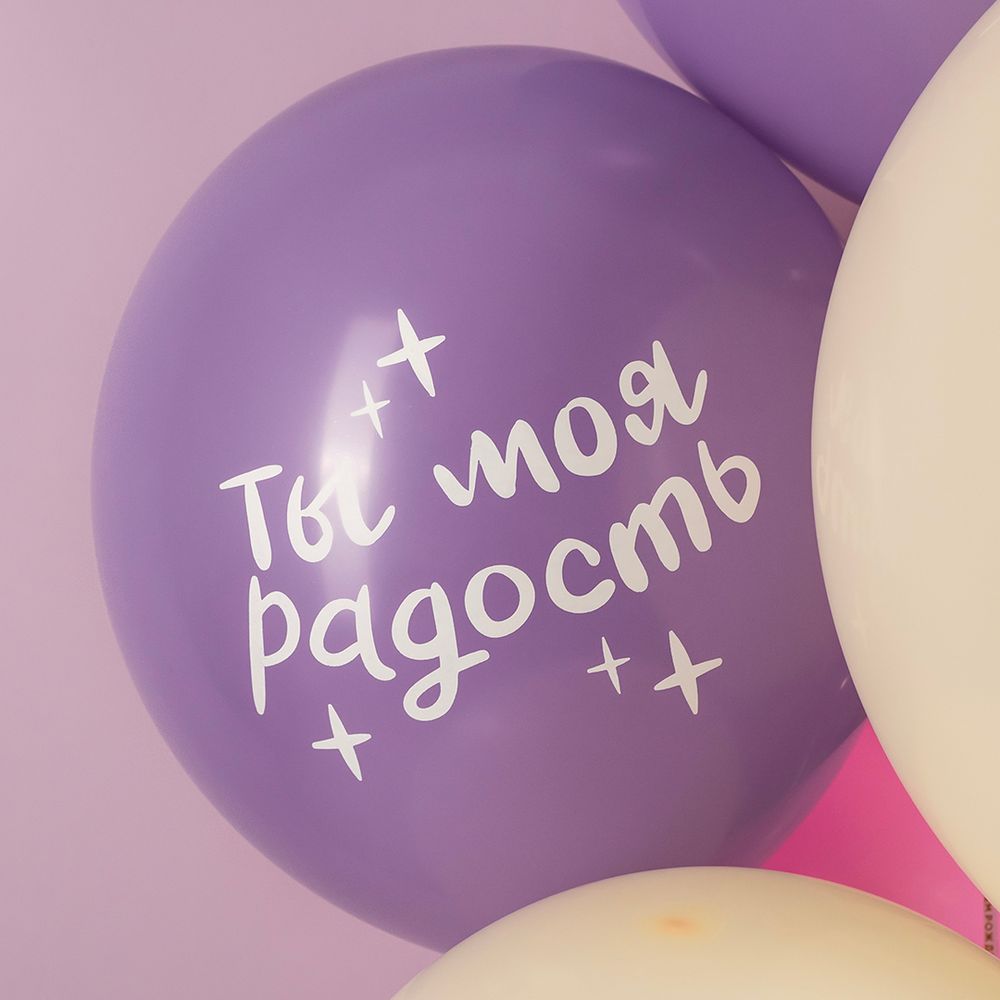 Шар (12''/30 см) Лисенок с цветком, Ассорти, пастель, 2 ст, 25 шт.