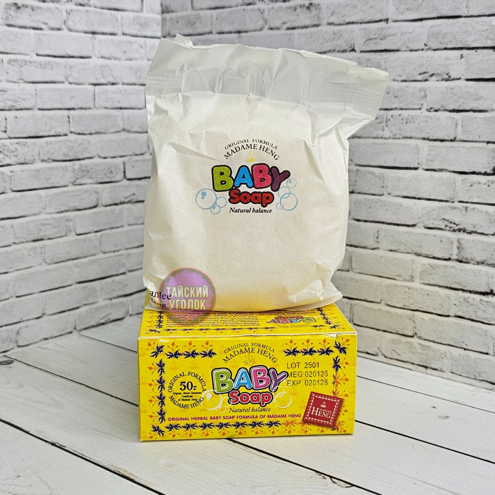 Мыло MADAME HENG Baby soap для самых маленьких 150 гр.