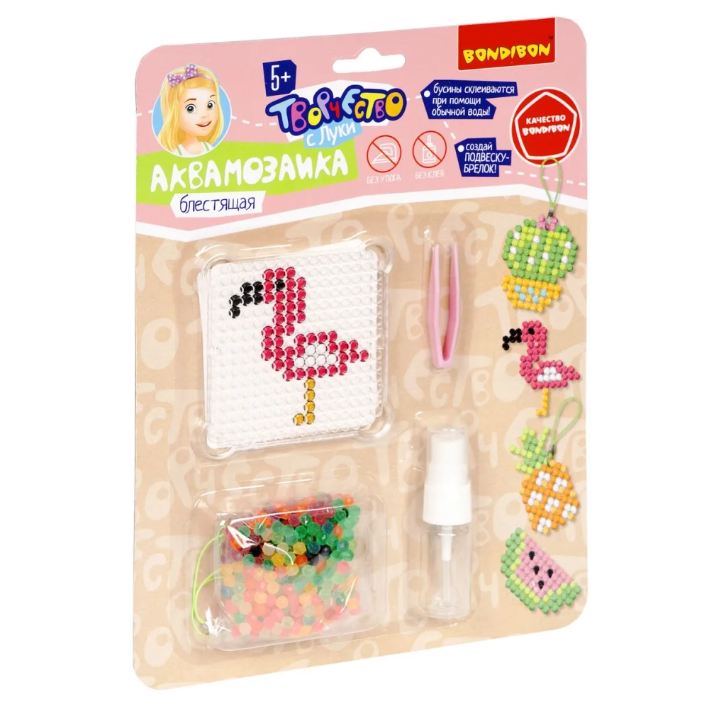 Аквамозайка блестящая (брелоки-подвески)