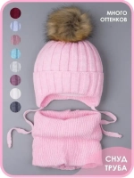 Шапка зимняя для девочки и снуд вязаные