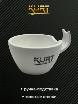 Керамическая чаша для бритья с ручкой "KURT", цвет белый, 178*126*68мм, 300мл, K_40060/White