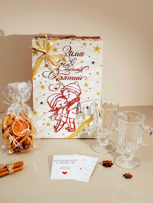 Набор "Время теплых объятий" с бокалами на выбор